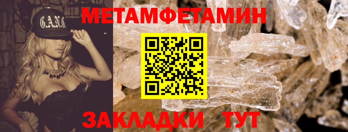 Амфетамин  Вход с VPN  Нальчик  Amphetamine 97% 
