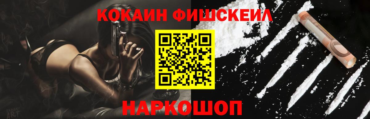 Нальчик  Каннабис  Гашиш  Меф МЯУ МЯУ кристаллы  Вход с VPN  ГАШИШ  Лсд 25 