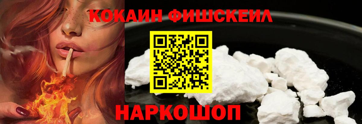 COCAIN VHQ Нальчик
