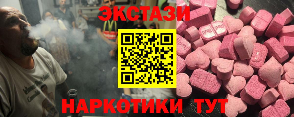 Ecstasy DUBAI Нальчик