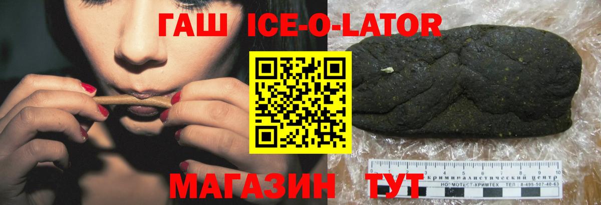 Гашиш 40% ТГК  Вход с VPN  ГАШИШ  Нальчик  ГАШИШ Cannabis 