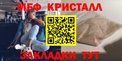 метамфетамин Обь
