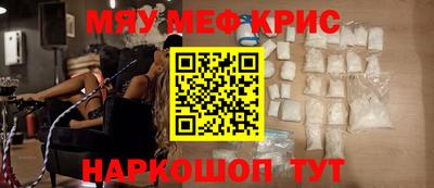альфа пвп Нягань