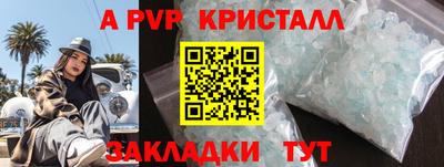 альфа пвп Нягань