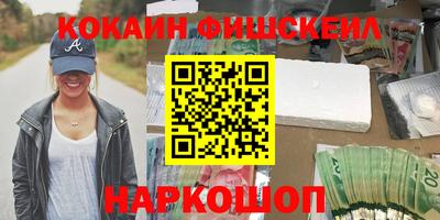 альфа пвп Нягань