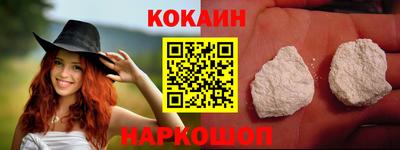 метамфетамин Обь