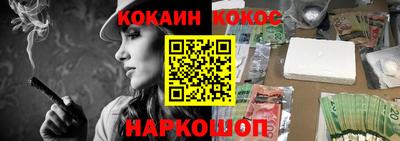 метамфетамин Обь