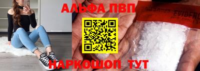 таблы Обнинск