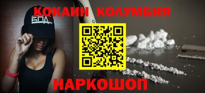 таблы Обнинск