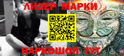 таблы Обнинск