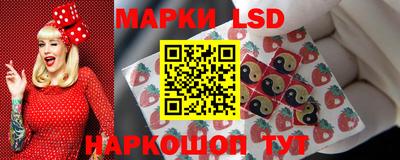 метамфетамин Обь