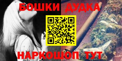 метамфетамин Обь