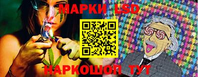 метамфетамин Обь