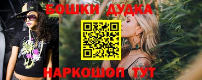 метамфетамин Обь