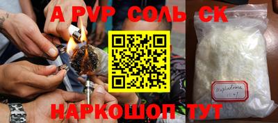 метамфетамин Обь