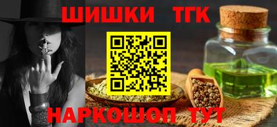 метамфетамин Обь