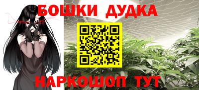 таблы Обнинск