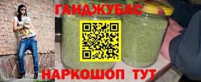 метамфетамин Обь