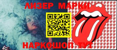 таблы Обнинск