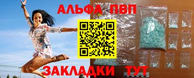 таблы Обнинск