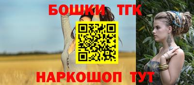 таблы Обнинск