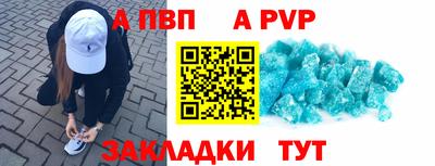 метамфетамин Обь