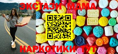 метамфетамин Обь