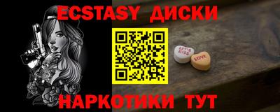 метамфетамин Обь