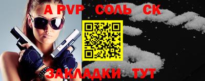 таблы Обнинск