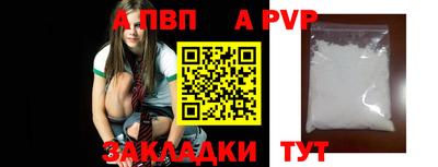 таблы Обнинск