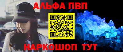 таблы Обнинск