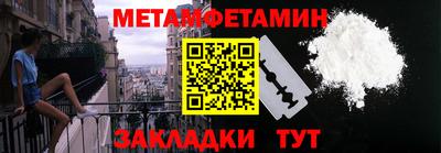 таблы Обнинск