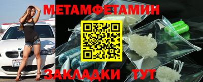альфа пвп Нягань