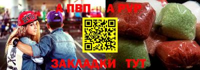 альфа пвп Нягань