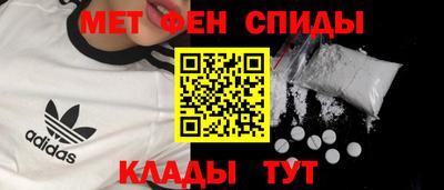 альфа пвп Нягань