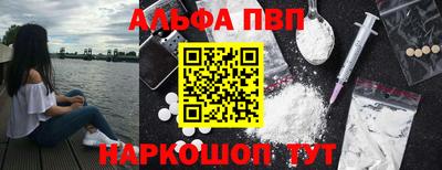 таблы Обнинск