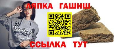 таблы Обнинск