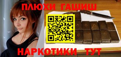 метамфетамин Обь