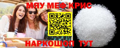 альфа пвп Нягань