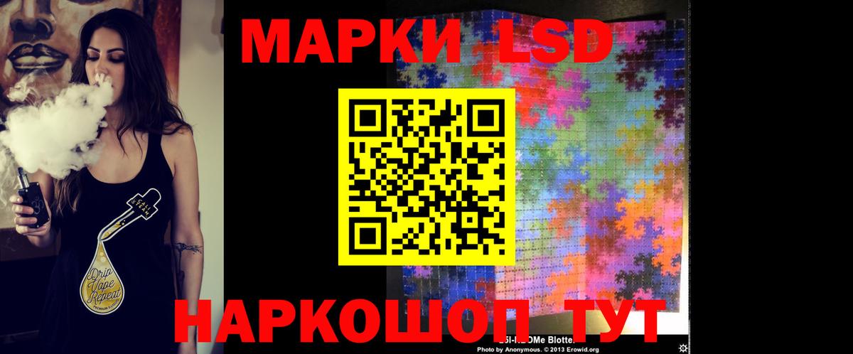 LSD-25 экстази ecstasy Нальчик
