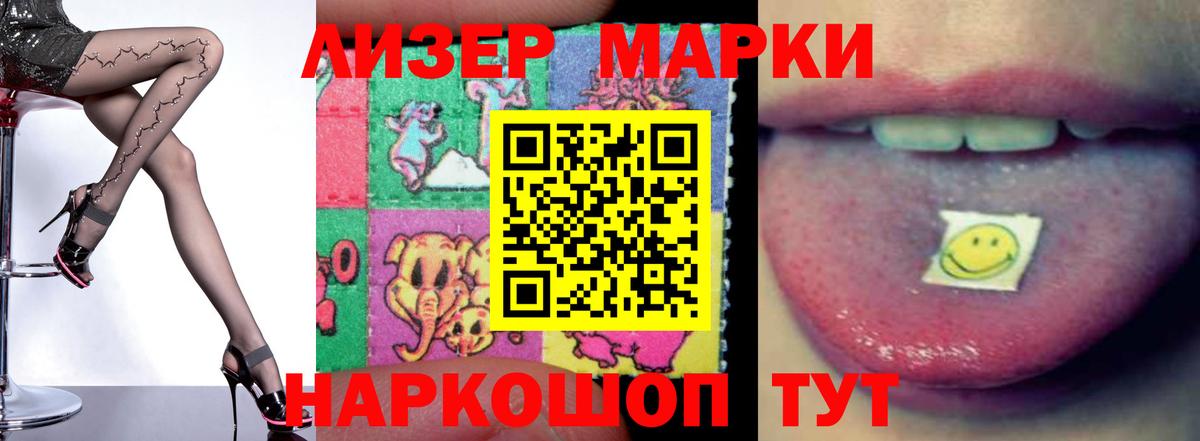 Нальчик  ЛСД экстази ecstasy  mega ссылки  Вход с VPN 
