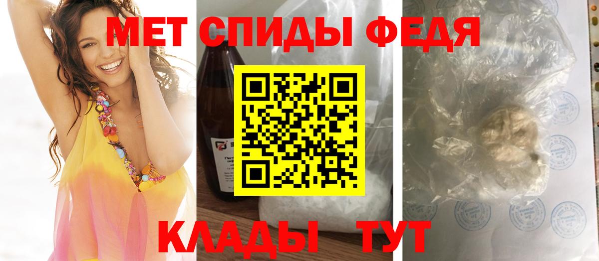 МЕТАМФЕТАМИН винт Нальчик