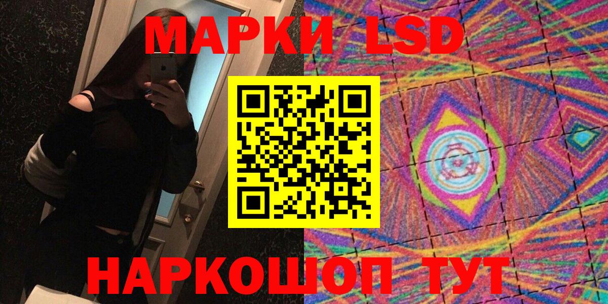 Наркотические марки 1,5мг  Вход с VPN  Нальчик 