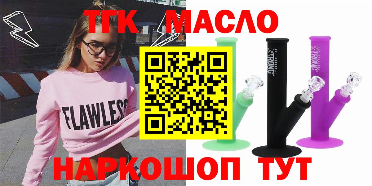 Нальчик  купить наркоту  Вход с VPN  ТГК гашишное масло 