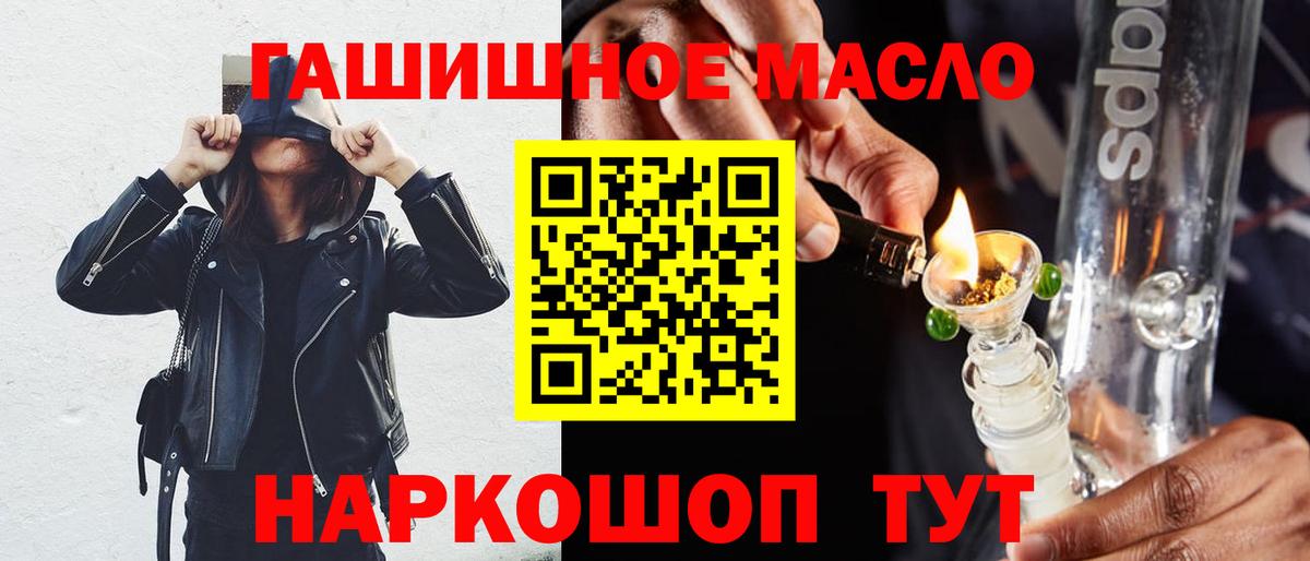 ТГК вейп с тгк Нальчик