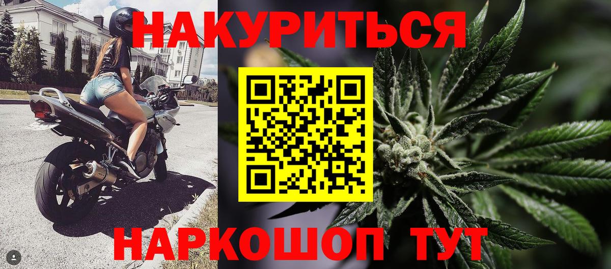 Каннабис AK-47  Марихуана тримм  Бошки марихуана VHQ  Вход с VPN  МАРИХУАНА SATIVA & INDICA  Нальчик 
